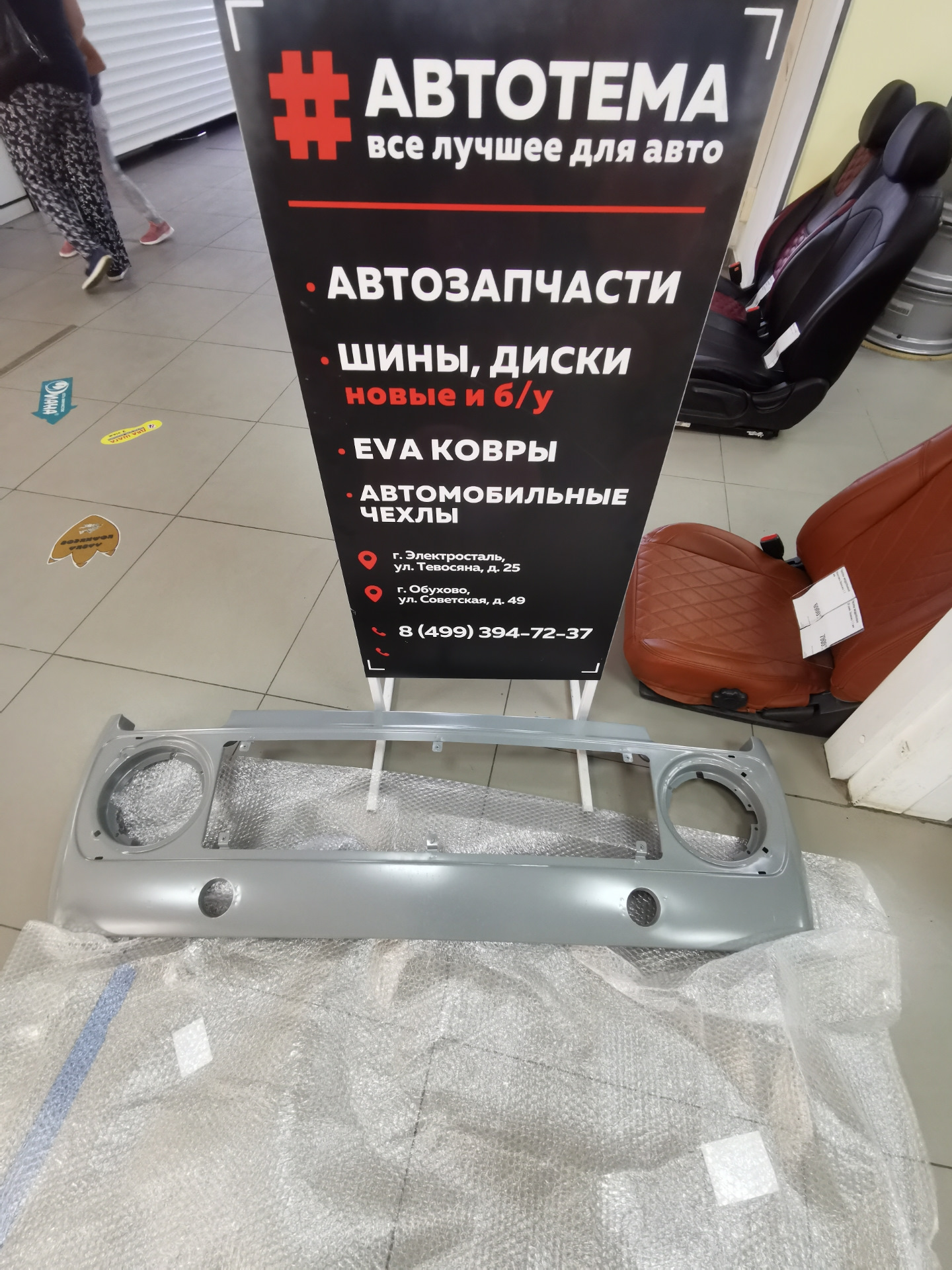 Очки — Lada 4x4 3D, 1,7 л, 2012 года | запчасти | DRIVE2