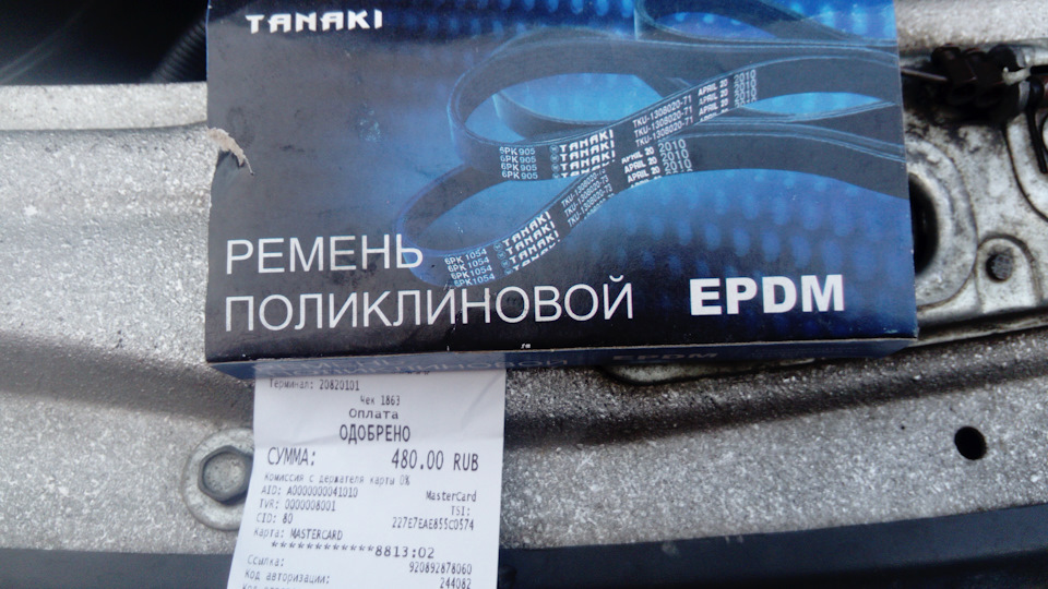Замена приводного ремня ЗМЗ-409 Евро 2 с ГУР без кондиционера — ГАЗ ...