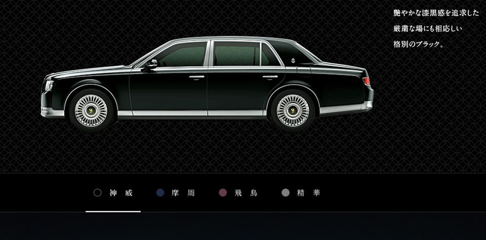 toyota century история модели. Смотреть фото toyota century история модели. Смотреть картинку toyota century история модели. Картинка про toyota century история модели. Фото toyota century история модели
