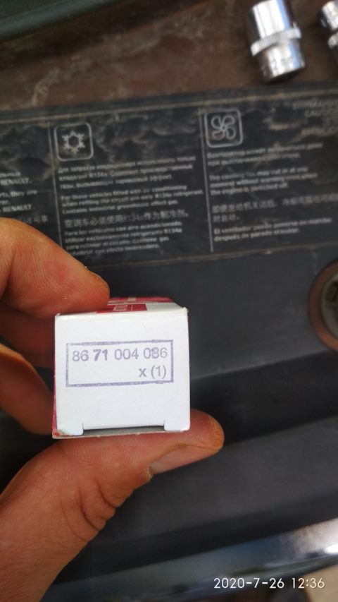 8671004086 Свеча зажигания LOGAN I / SANDERO I, KANGOO I, K7M, K7J, K4M ...
