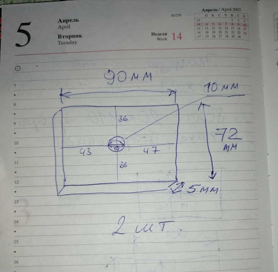 Фото в бортжурнале Toyota Land Cruiser Prado 90-series