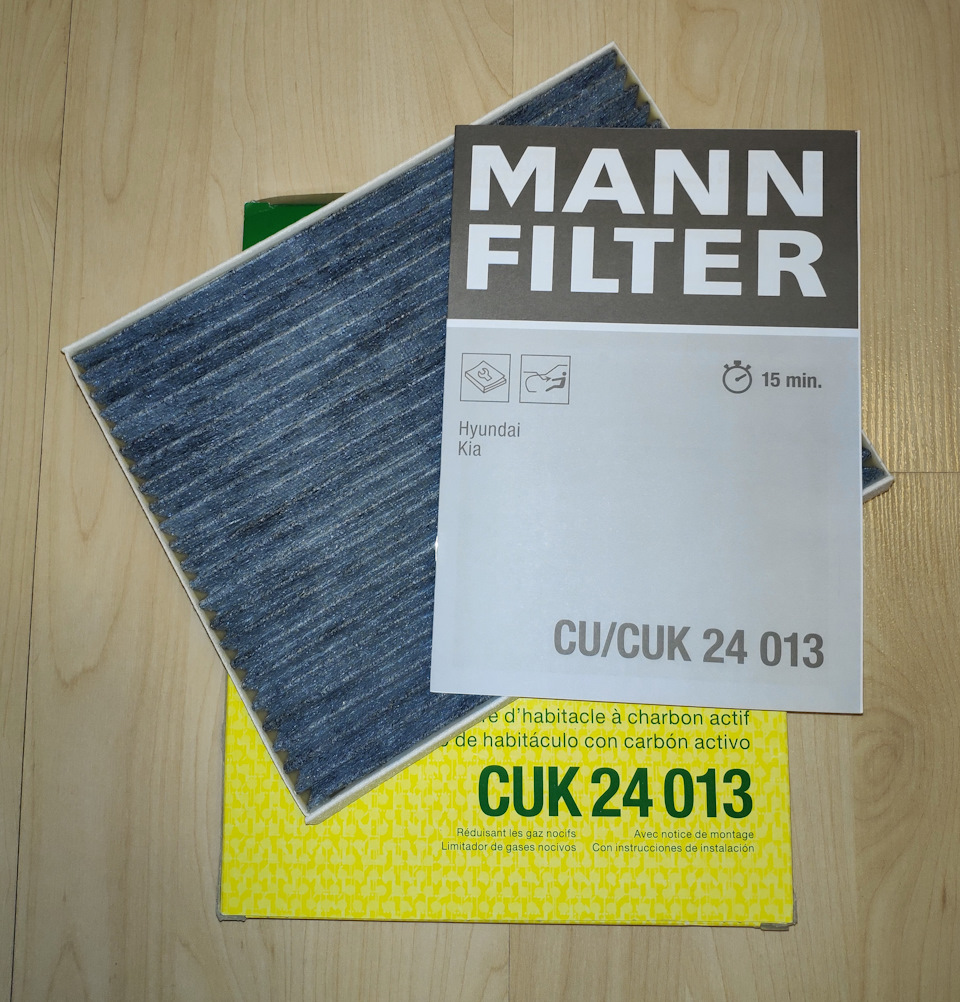 CUK24013 Салонный фильтр с активированным углем MANN FILTER | Запчасти ...