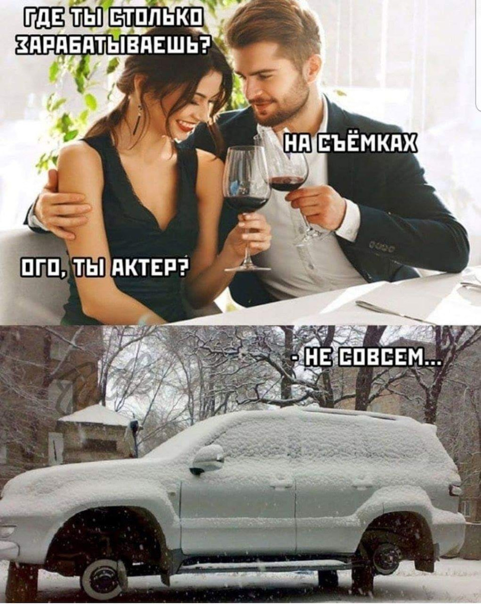 Где посмеяться