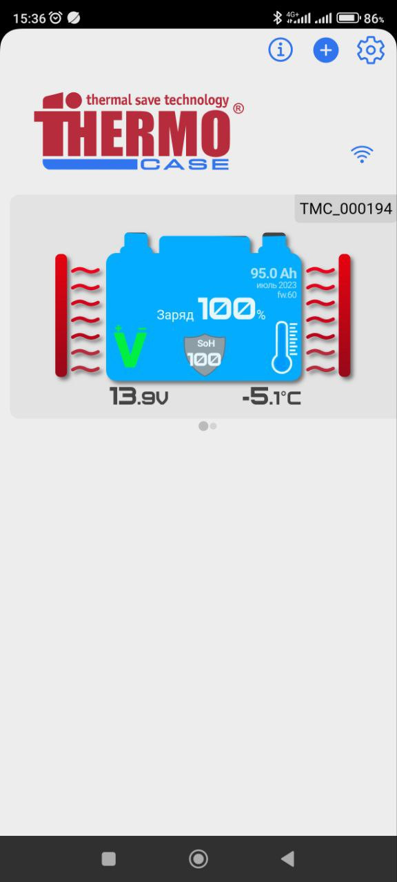 Обогрев аккумулятора термокейс — BMW X5 (E53), 2,9 л, 2003 года ...