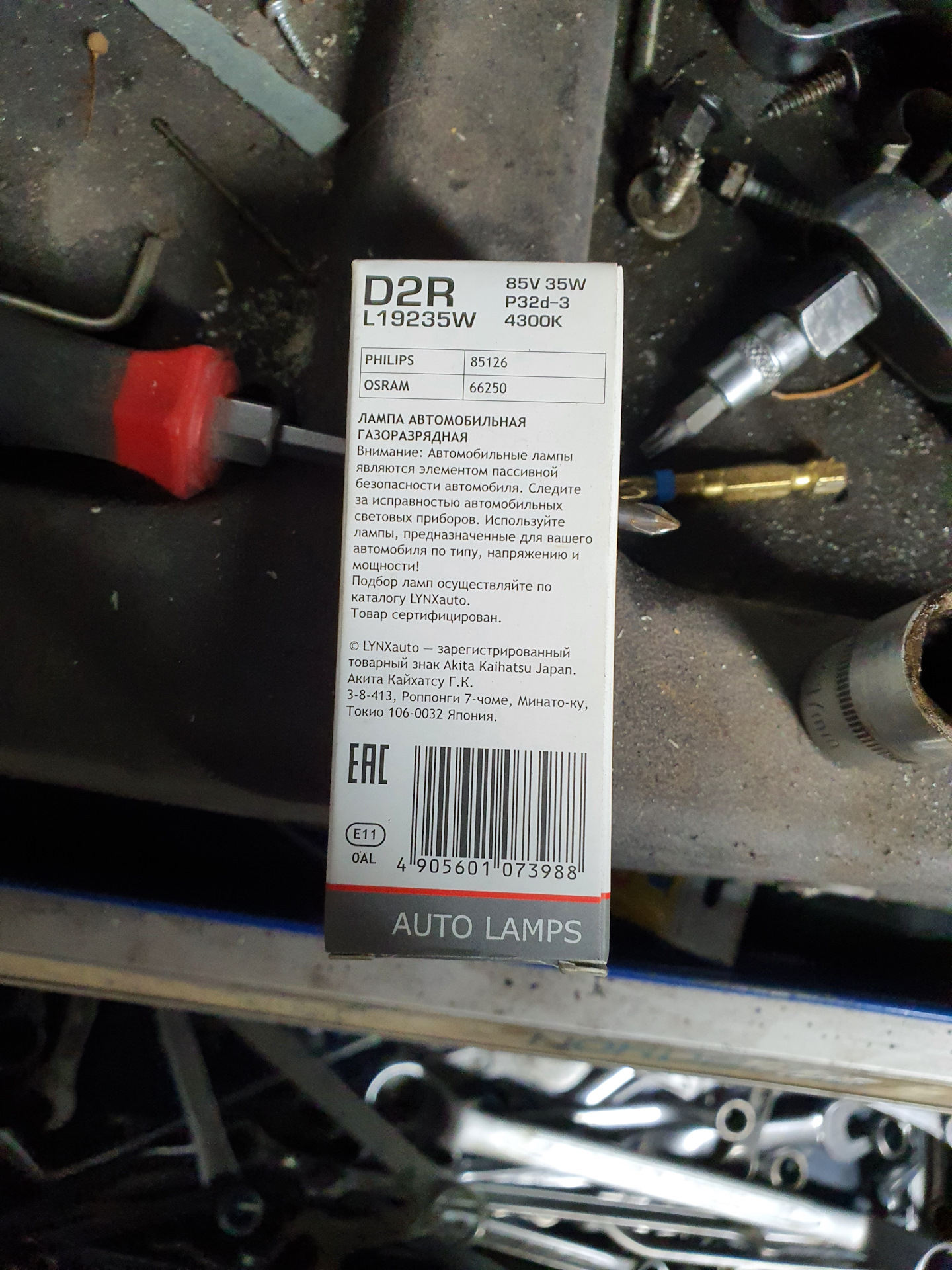 Nissan/ eni/ filtron/ LUX — Nissan Qashqai+2, 2 л., 2009 года ...