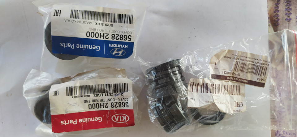 565211H000 Втулка реечного рулевого механизма KIA HYUNDAI | Запчасти на ...