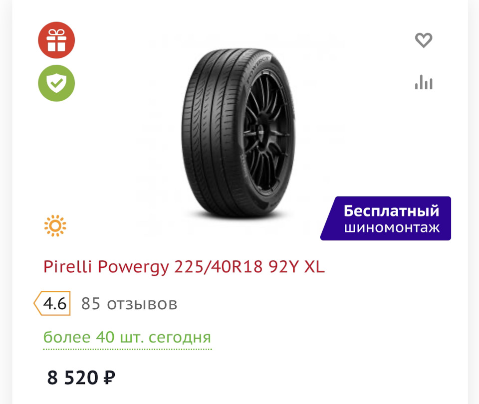 Новые диски+резина r18 — KIA Cerato (4G), 2 л, 2022 года | колёсные ...