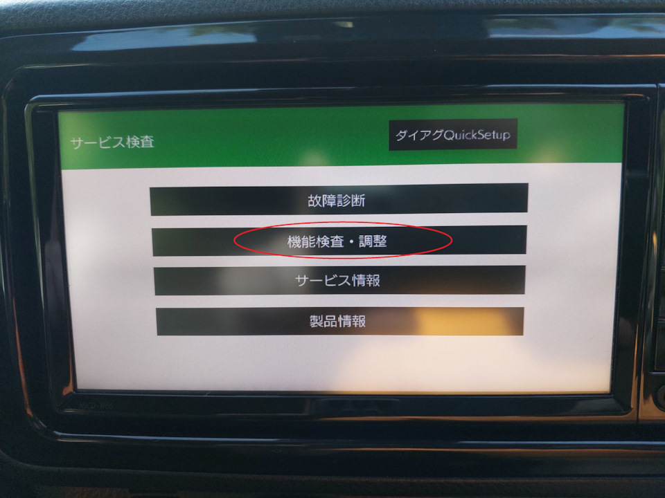 Фото в бортжурнале Toyota Vitz (130)