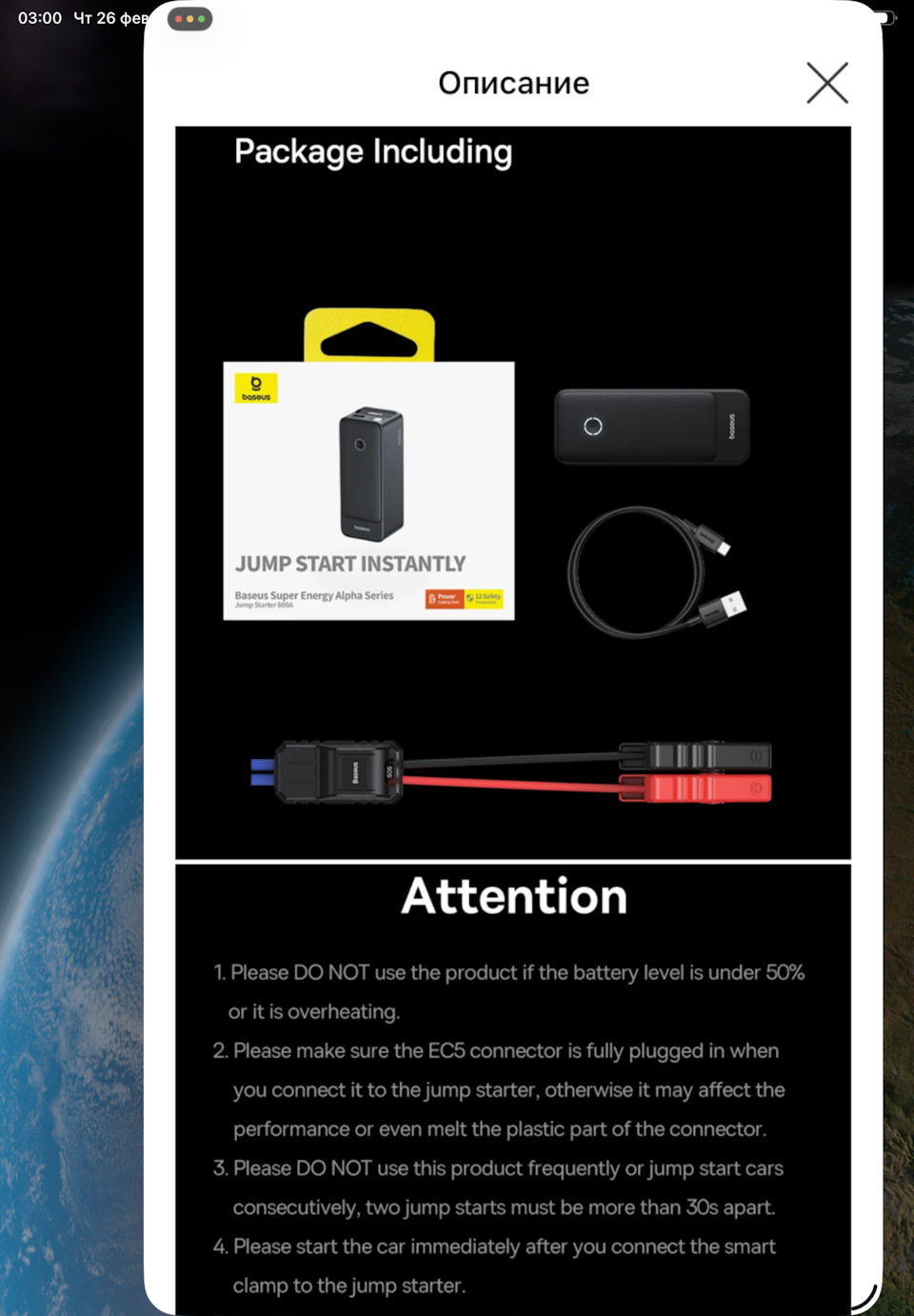 Фото в бортжурнале Honda Stepwgn (5G)