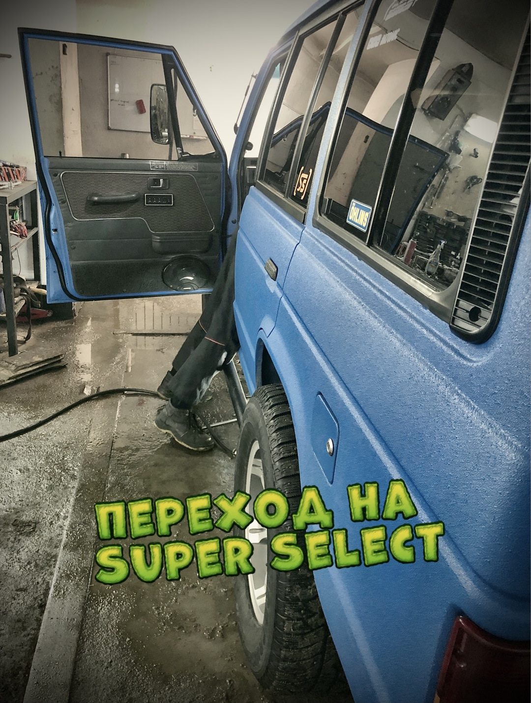 Part time/Super Select — Mitsubishi Pajero (1G), 2,5 л, 1990 года | визит  на сервис | DRIVE2