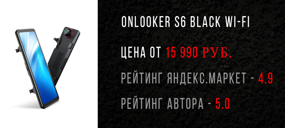 🔺 Рейтинг зеркал-видеорегистраторов 2025 года по мнению экспертов 🔺 ...