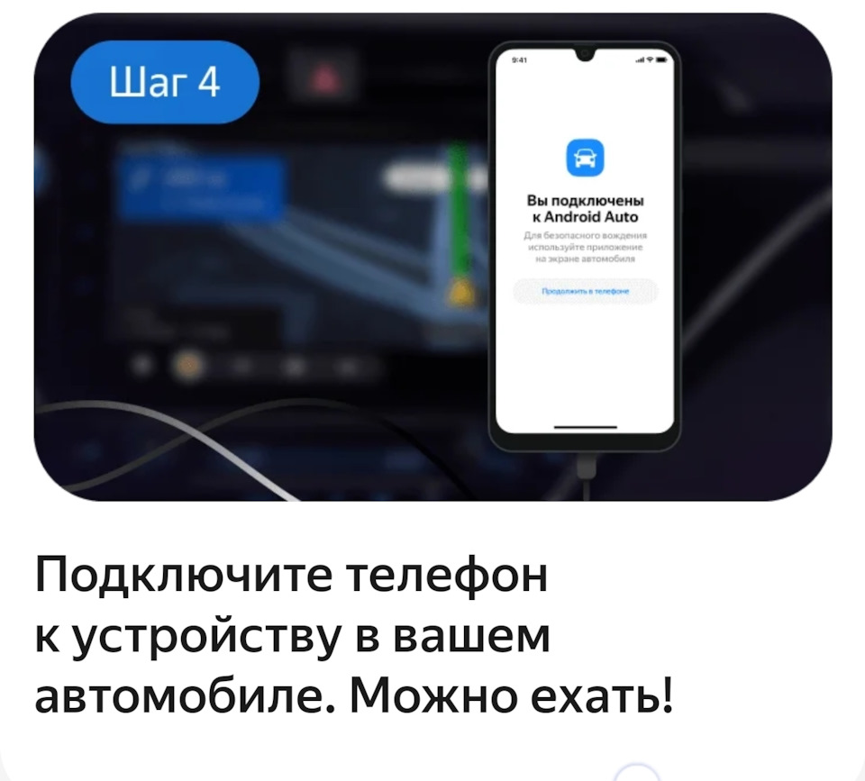 Теперь уже точно Яндекс Навигатор в Android Auto и CarPlay — KIA Proceed,  1,6 л, 2020 года | другое | DRIVE2