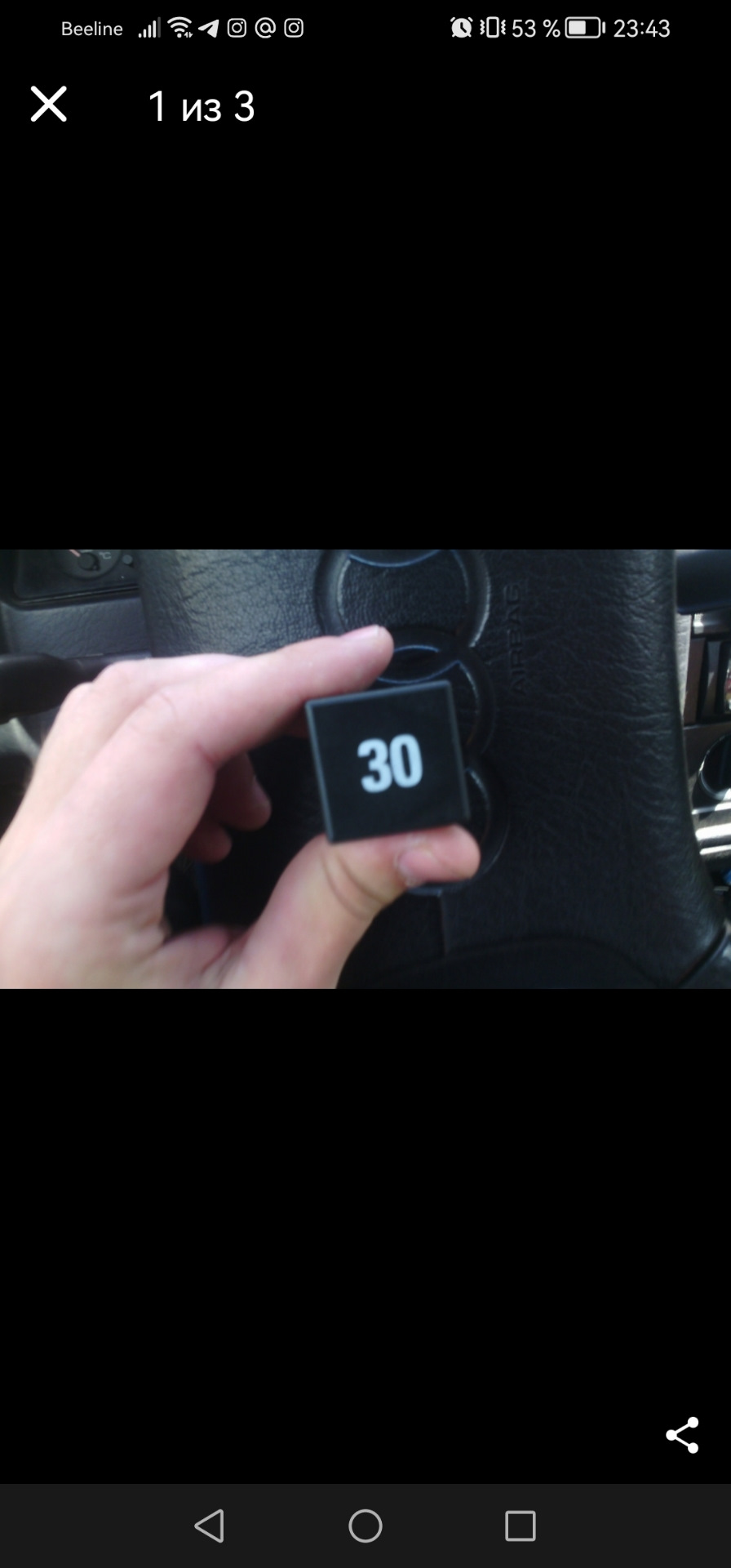 Реле блока управления N30 — Audi 100 (C4), 2 л, 1993 года | наблюдение ...