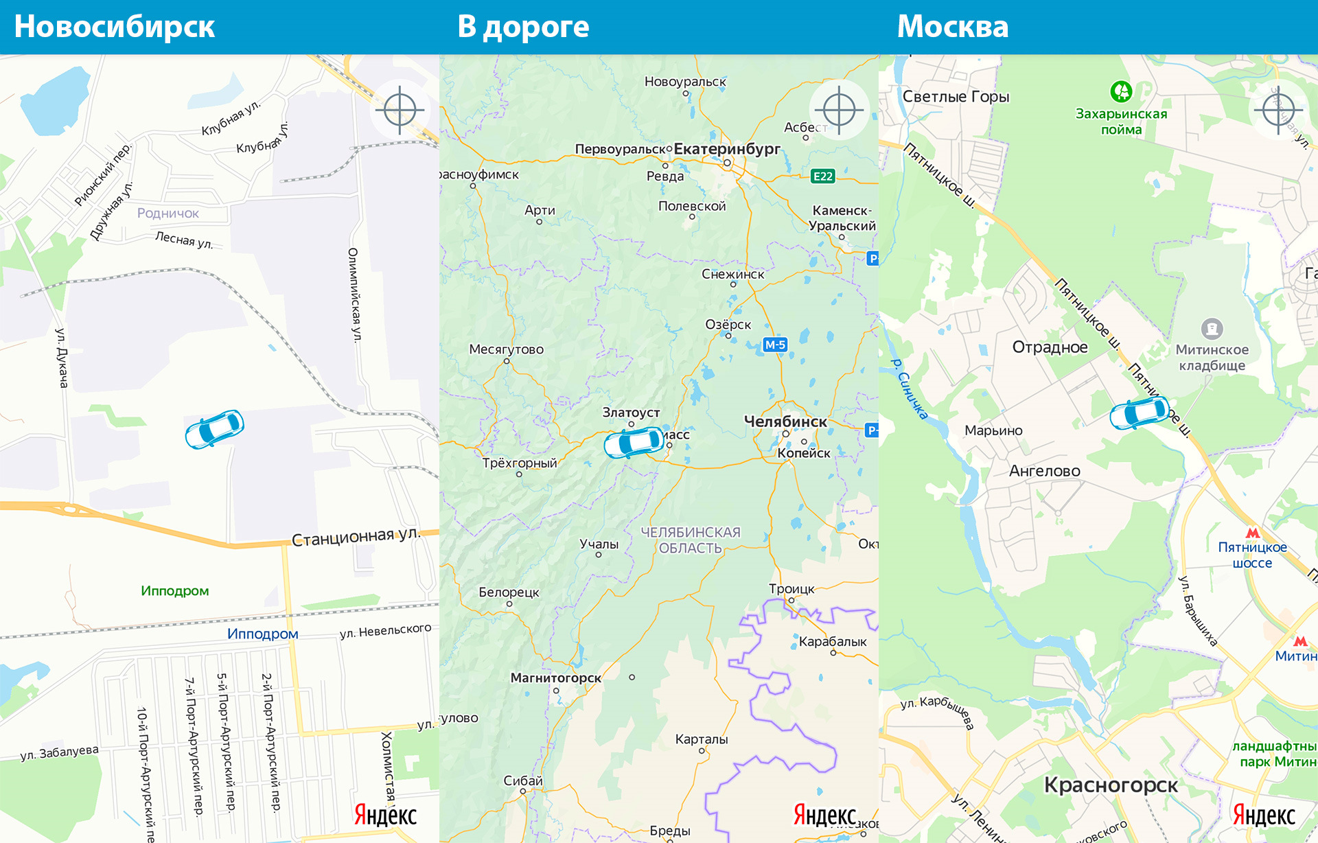 Перевозка машины из Новосибирска в Москву и отзыв о компании Импокар ...