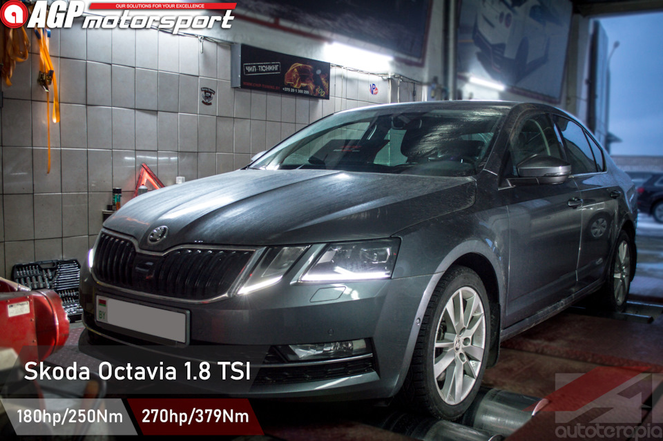 Skoda Octavia Tsi Cjsa Drive