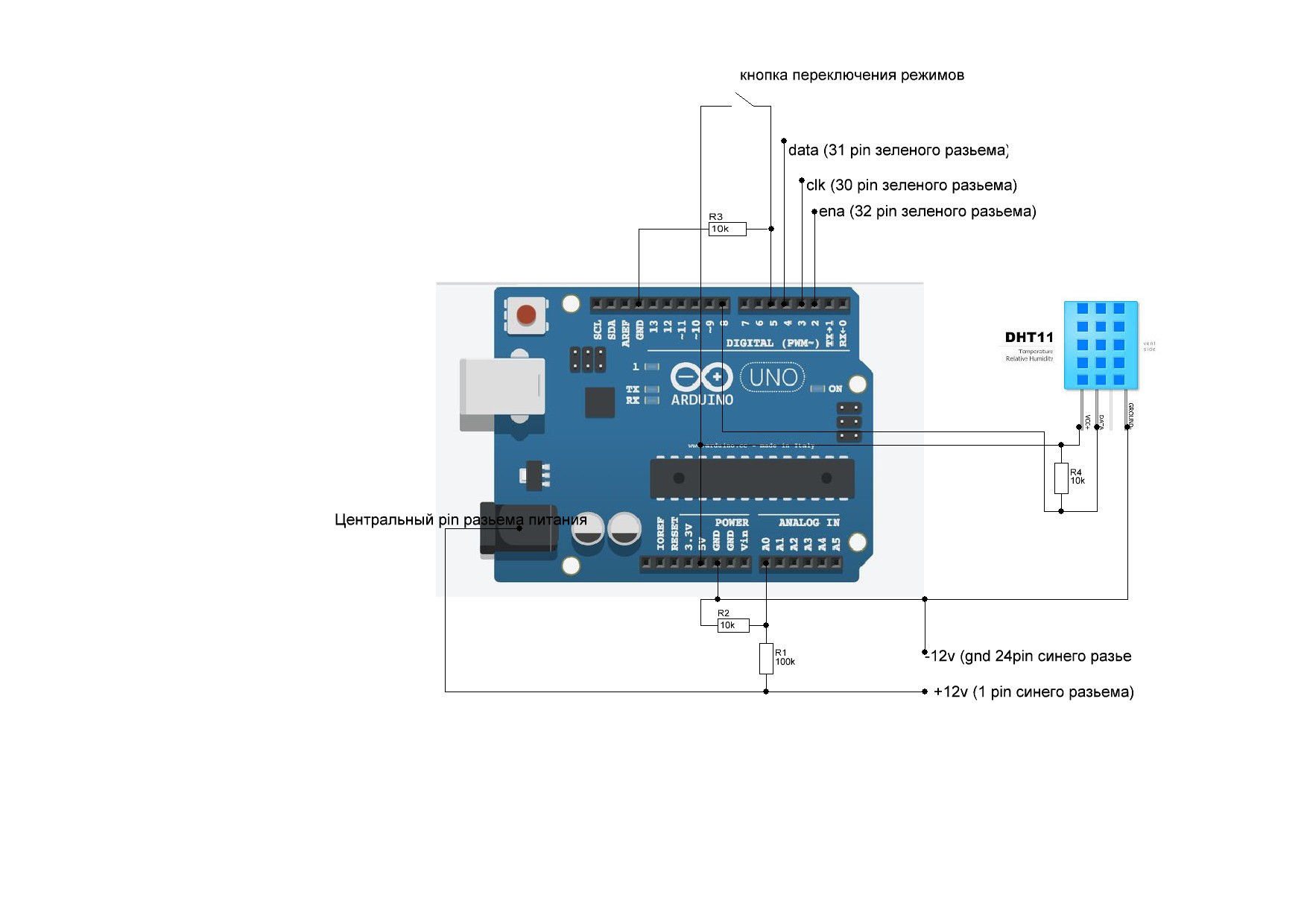 Arduino протокол. Hc-12 arduino подключение. подключение кнопки к ардуино. ошибки подключения ардуино. tmc2208 подключение к ардуино.