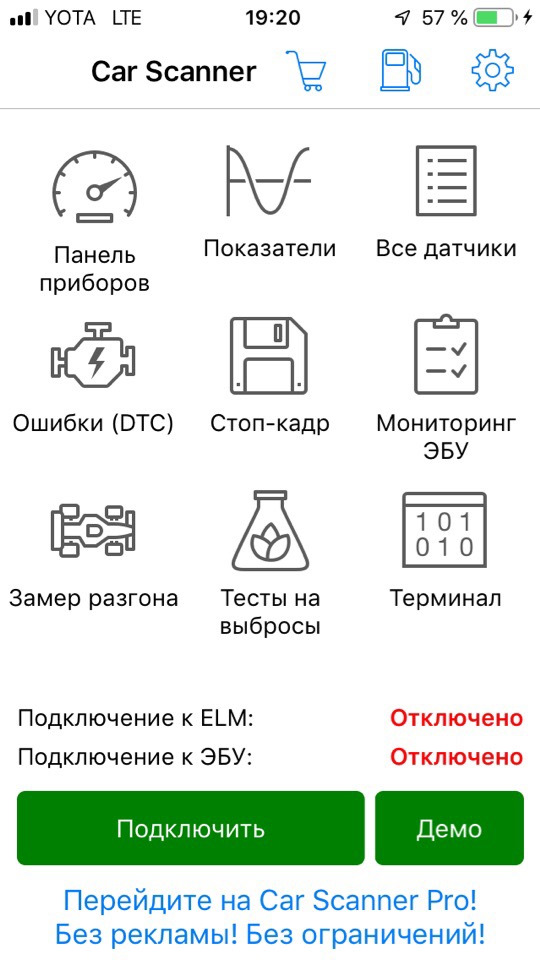 Фото в бортжурнале Lada XRAY