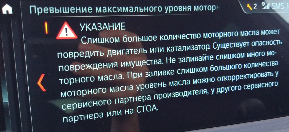 Уровень масла больше максимума. Уровень масла минимум. Уровень масла больше максимума. Норма масла в двигателе по щупу. Уровень масла больше максимума.