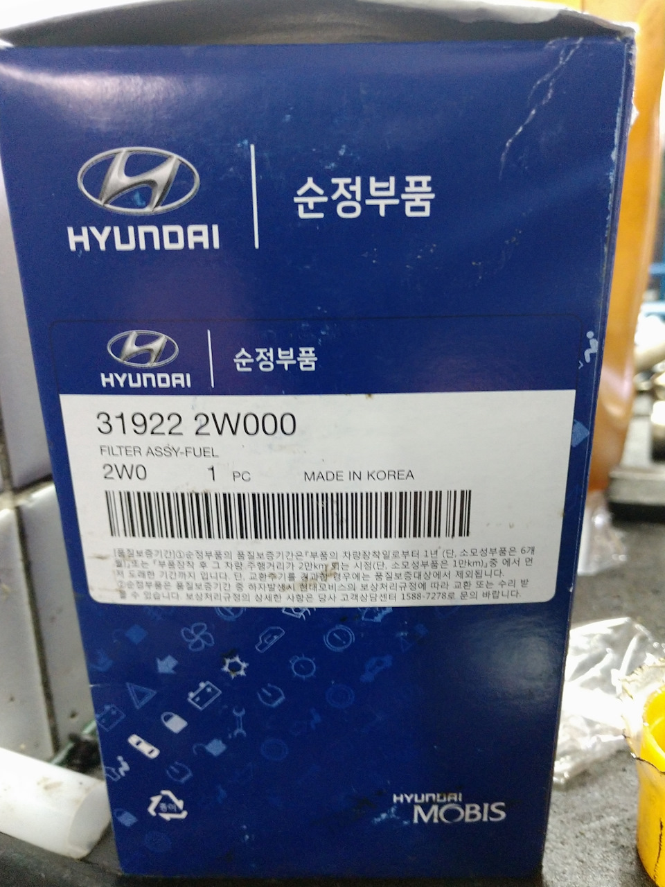 Рено сценик 2 не работает магнитола - 80 фото