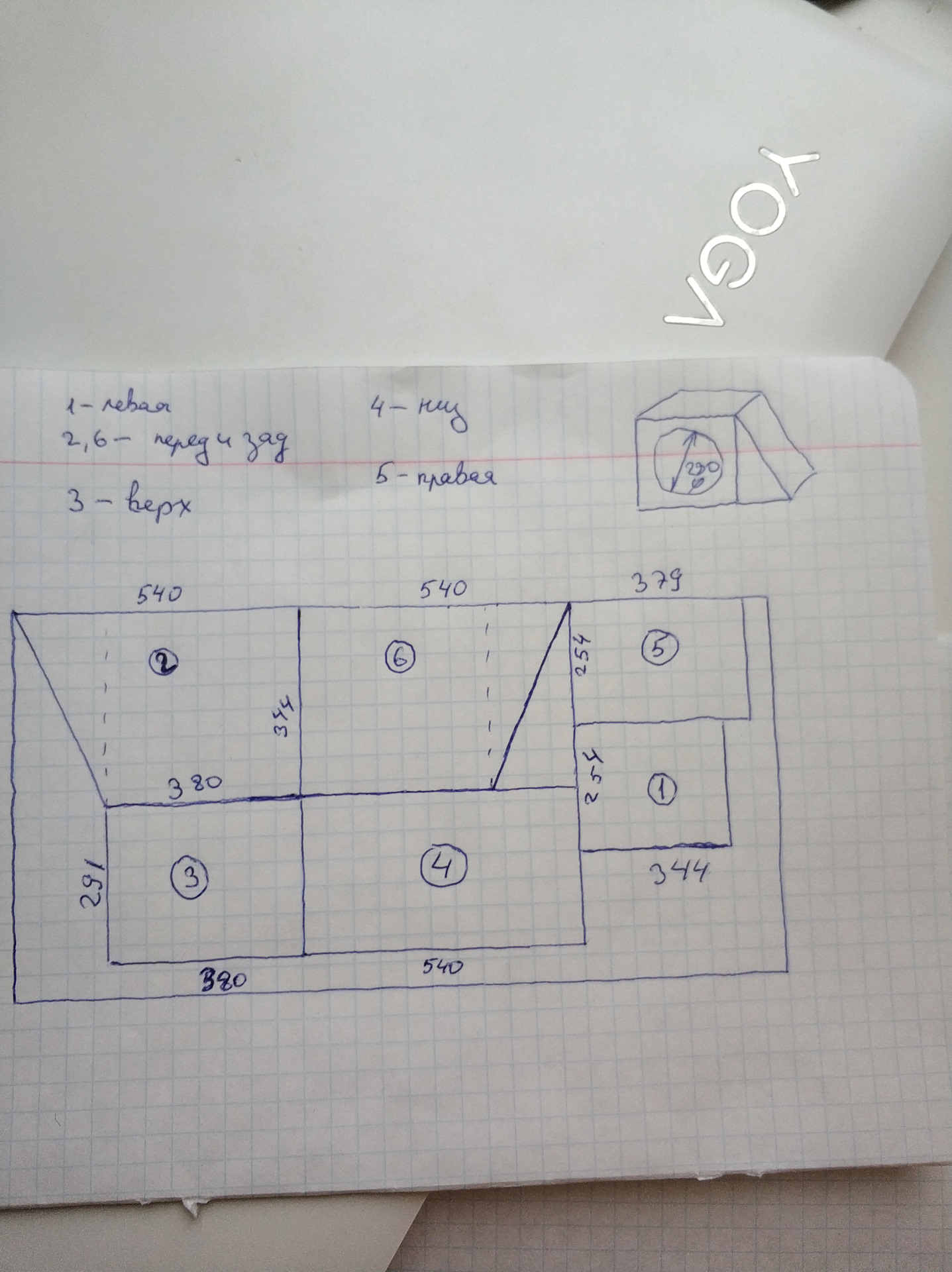 Mystery mbb 252a схема