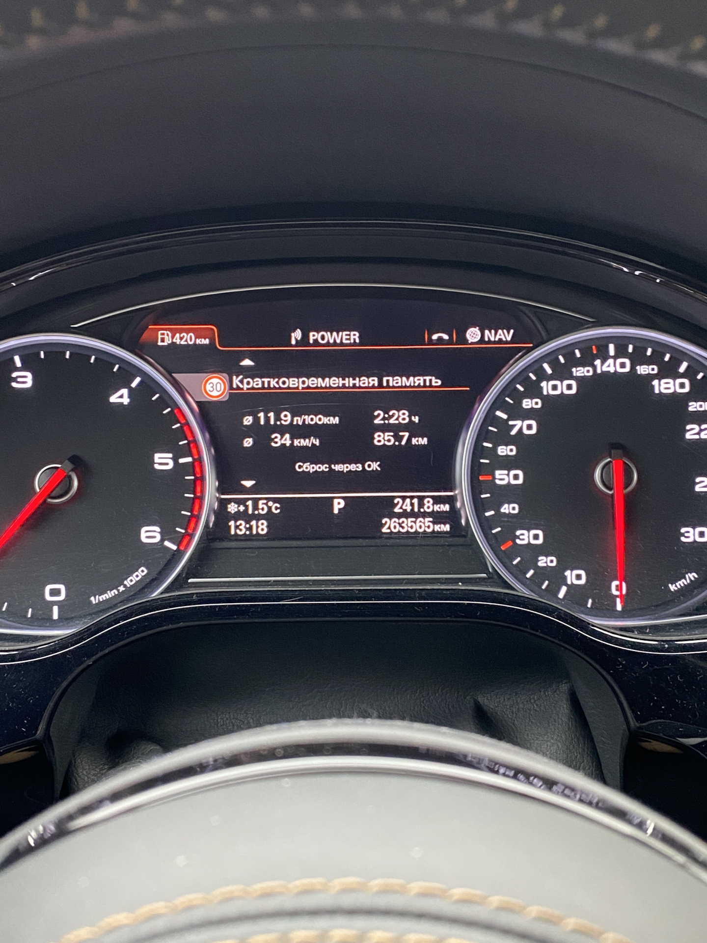 Распознавание знаков — Audi A8 (D4), 4,1 л, 2015 года | тюнинг | DRIVE2