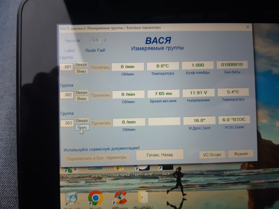 завелась и заглохла намертво — Volkswagen Golf Mk3, 1,6 л, 1995 года ...