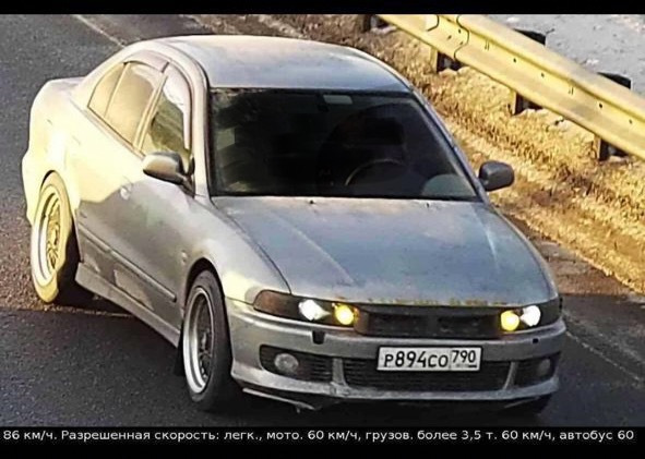 Какие лампы и цоколи в Mitsubishi Galant Седан VIII (EA) 1994-2006 ?