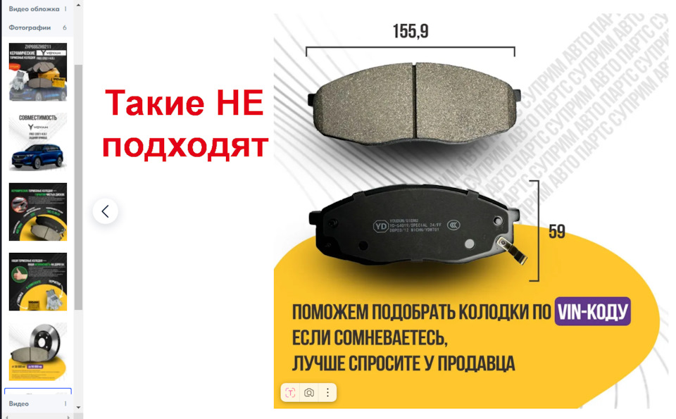 Тормозные колодки купить в Минске и РБ. Тормозные колодки купить в Минске и РБ.
