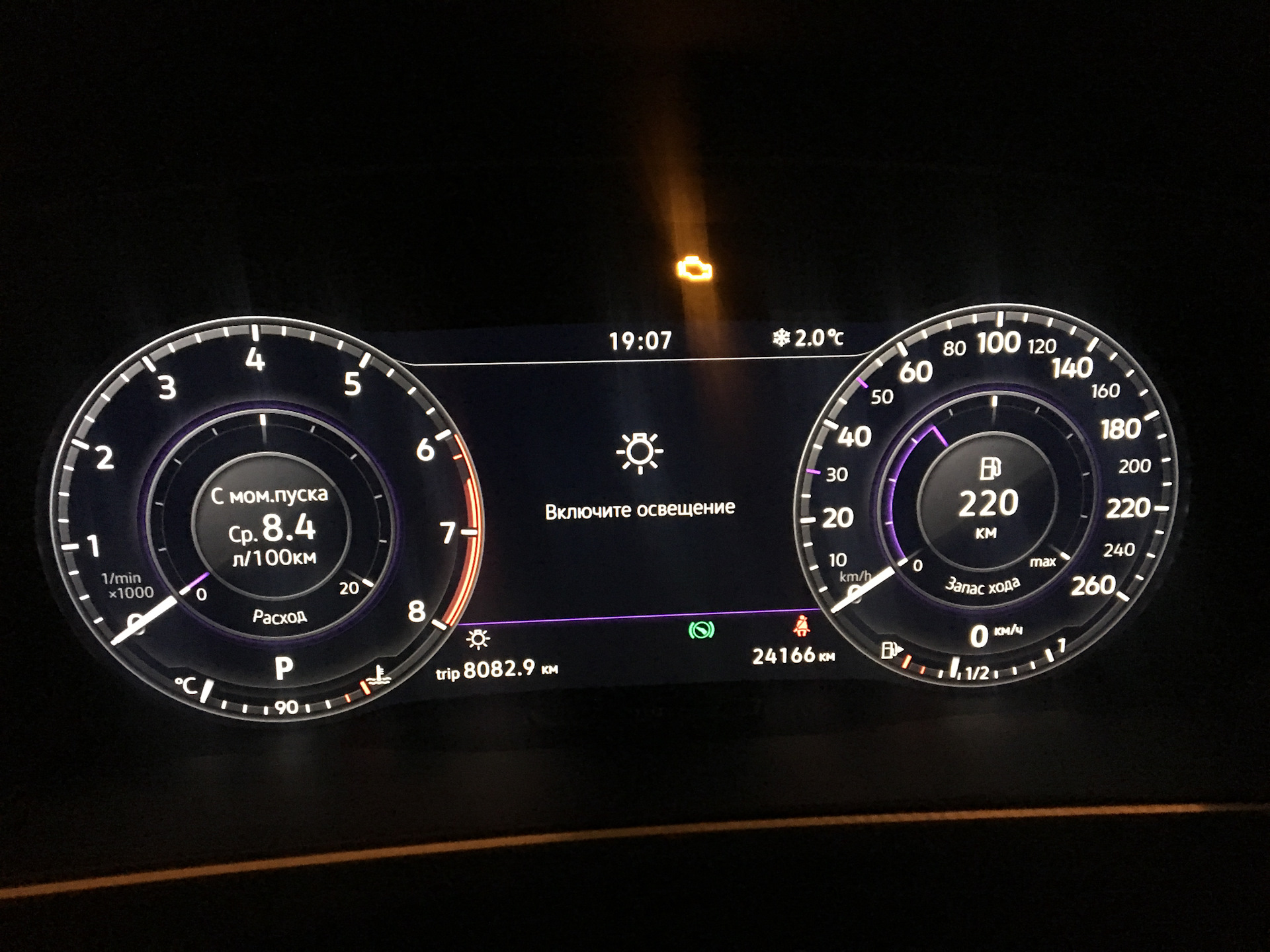 Активация скрытых функций — Volkswagen Tiguan (2G), 2 л, 2017 года ...