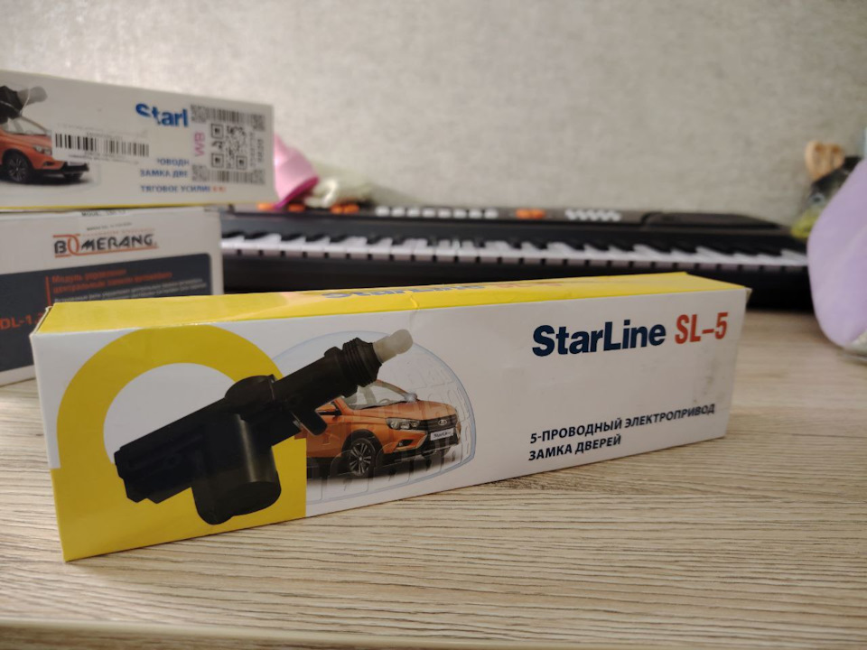 актуатор 2-х контактный — Mercedes-Benz T1