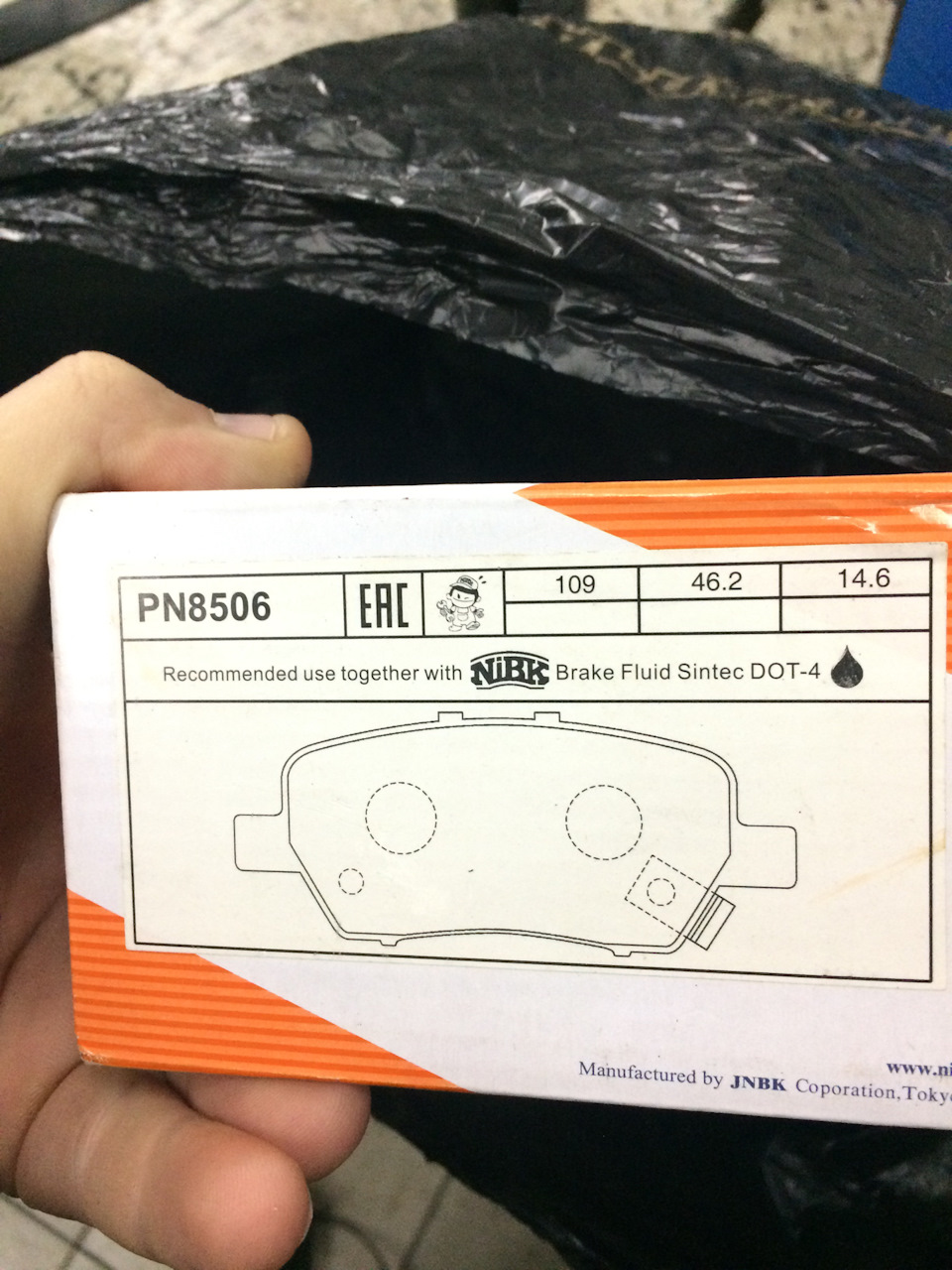 PN8506 Тормозные колодки (дисковые), задние NIBK | Запчасти на DRIVE2