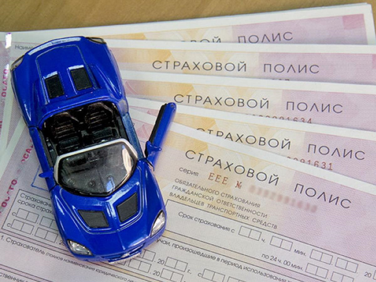 Расширенное осаго. ОСАГО. ОСАГО каско страхование. Полис ОСАГО картинки. Полис ОСАГО баннер.