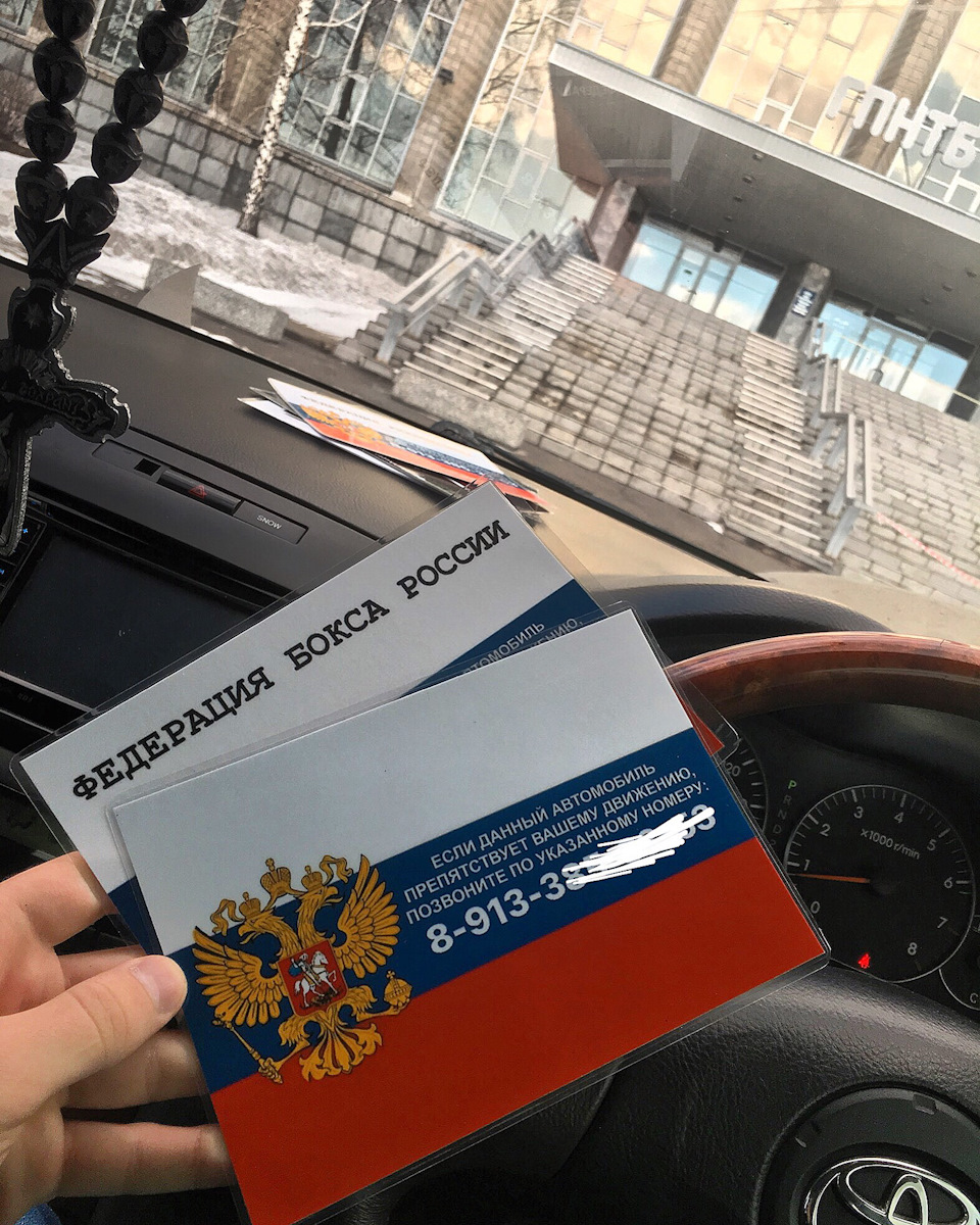 Авто ПРОПУСКИ — DRIVE2