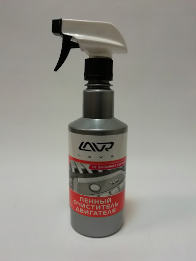 Очиститель подкапотного пространства пенный. Очиститель подкапотного пространства. Очиститель подкапотного пространства. Очиститель двигателя автомобиля от ржавчины 333 мл. Подкапотный очиститель.