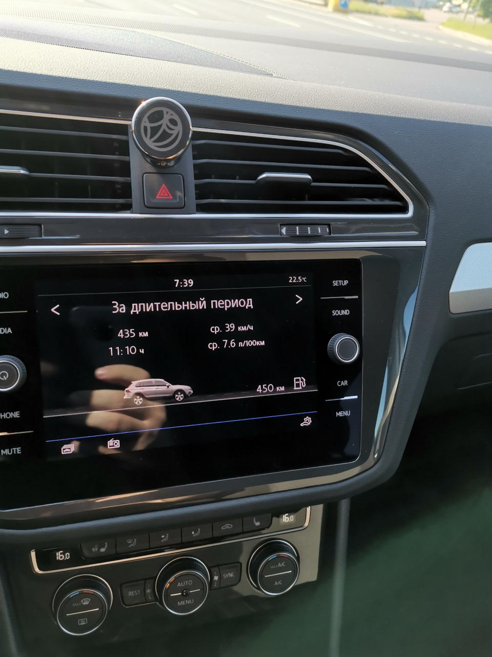 Расход топлива — Volkswagen Tiguan (2G), 1,4 л, 2020 года | наблюдение ...