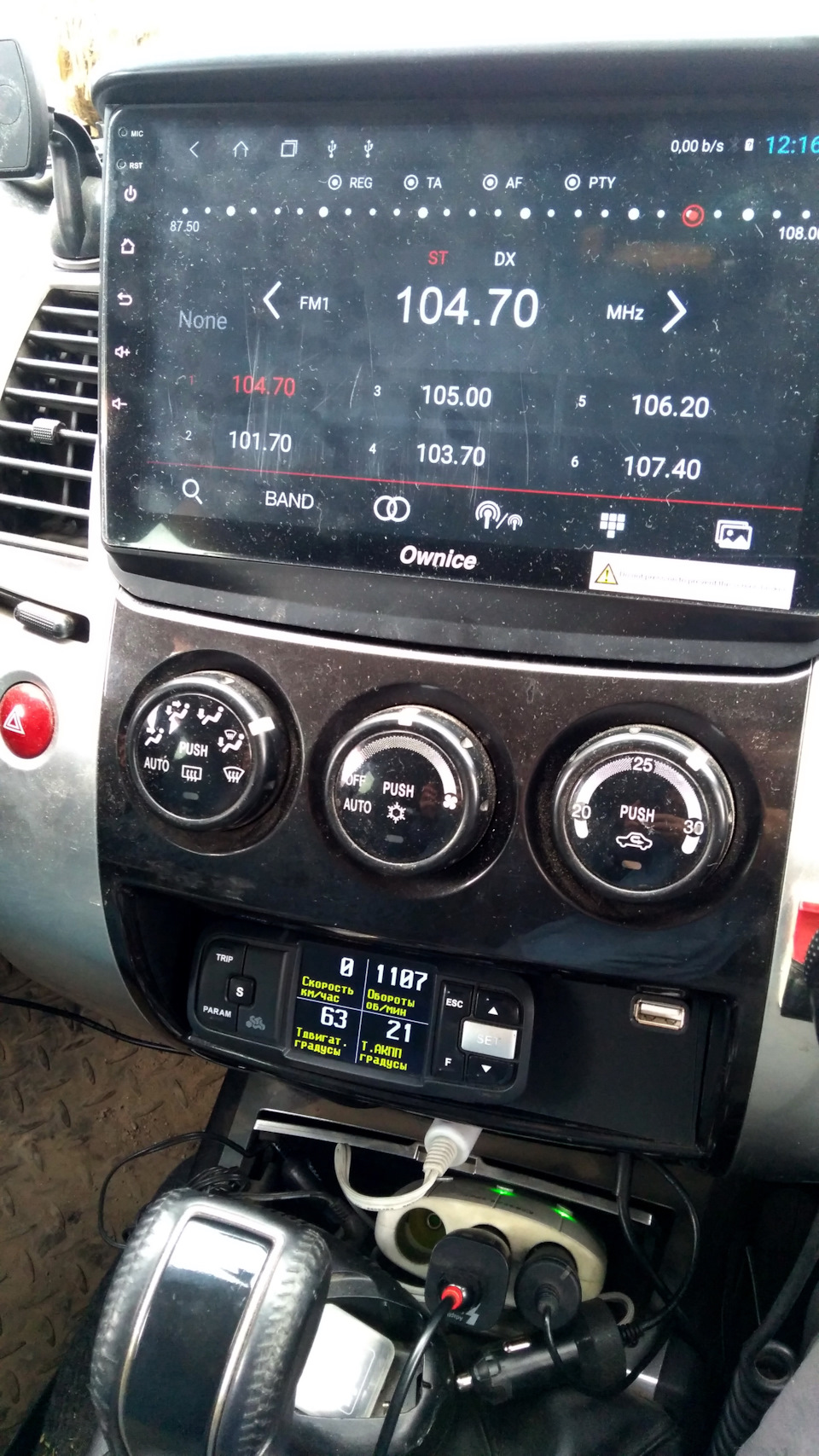 Фото в бортжурнале Mitsubishi Pajero Sport (2G). Запчасти на фото: BS812