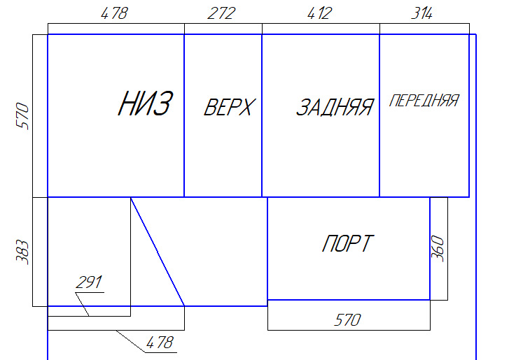 Короб под магнум м12д4