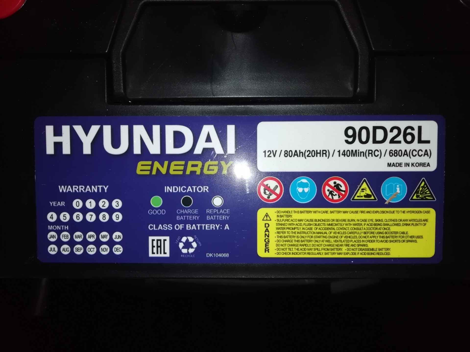 АКБ или … ? — Hyundai Creta (1G), 2 л, 2019 года | наблюдение | DRIVE2