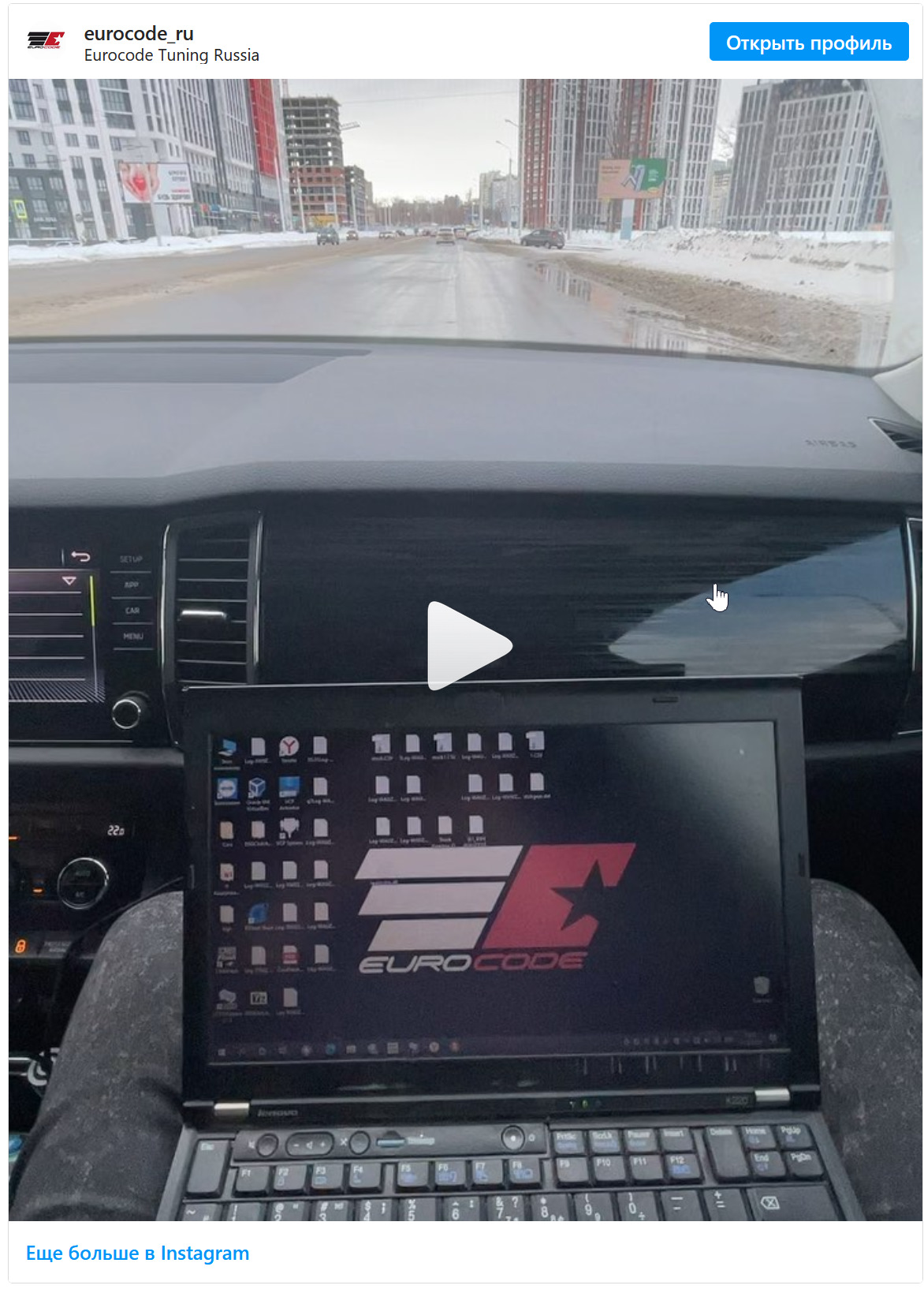 Eurocode наклейки. Еврокод чип тюнинг эмблема. Еврокод тюнинг. Т380 рестайлинг. Еврокод тюнинг.