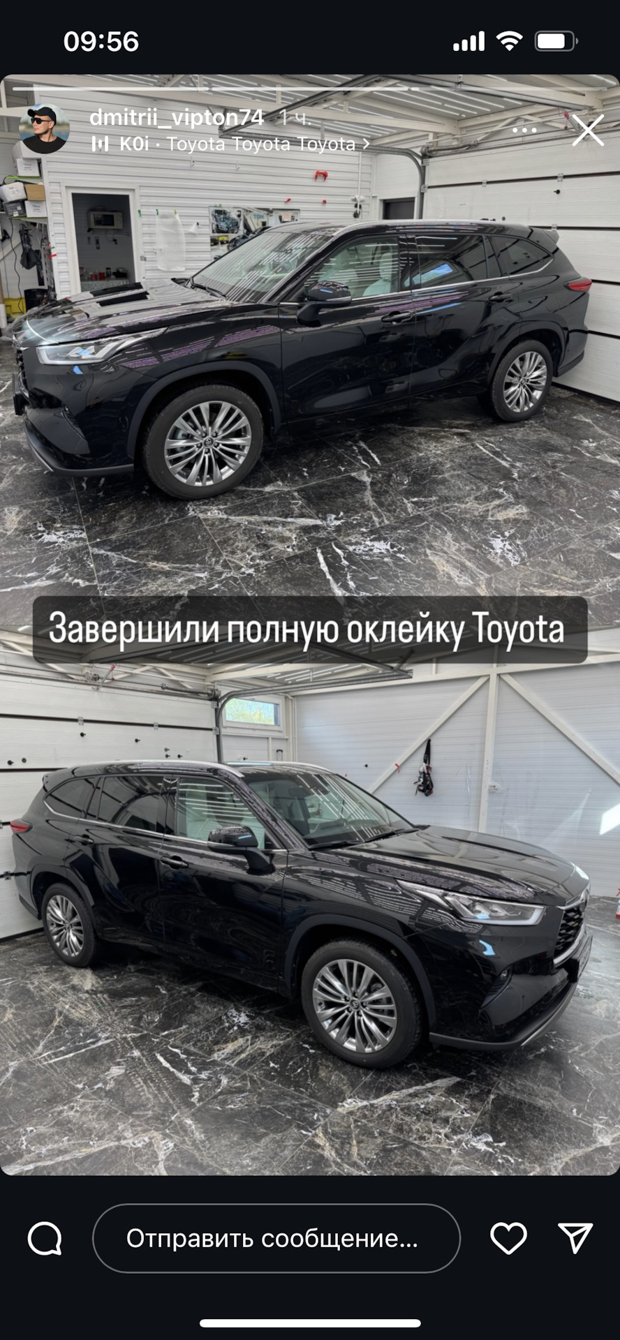 Photo from the logbook Toyota Highlander (XU70)