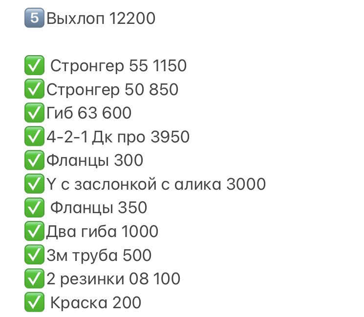16• Управляемый выхлоп из нержавейки на жигули с заслонкой с алика ...