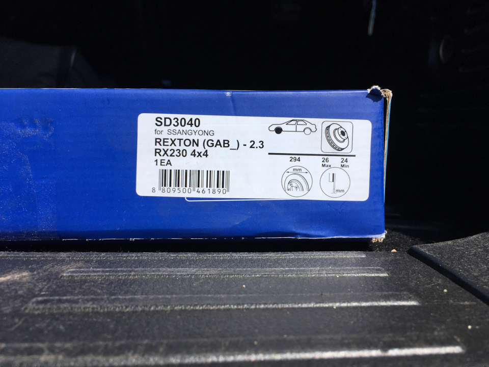 2шт передних тормозных диска на SsangYong Rexton (1G), SsangYong Rexton ...