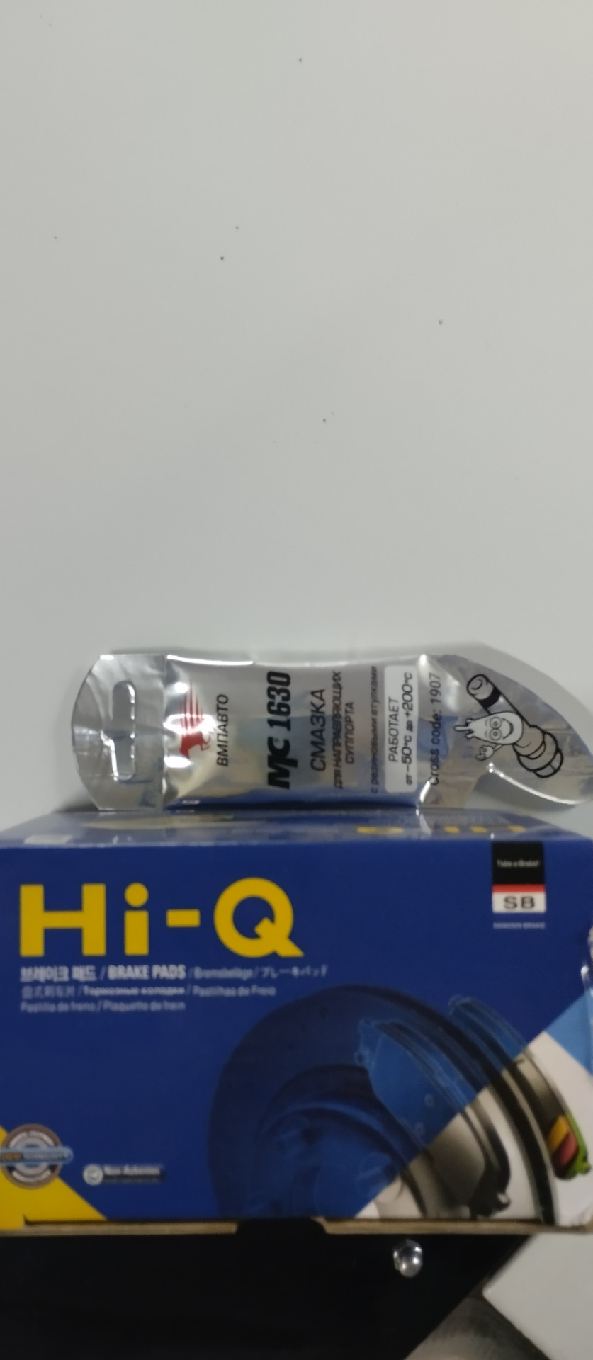 Фото в бортжурнале Lada Калина Универсал (1G). Запчасти на фото: 1907