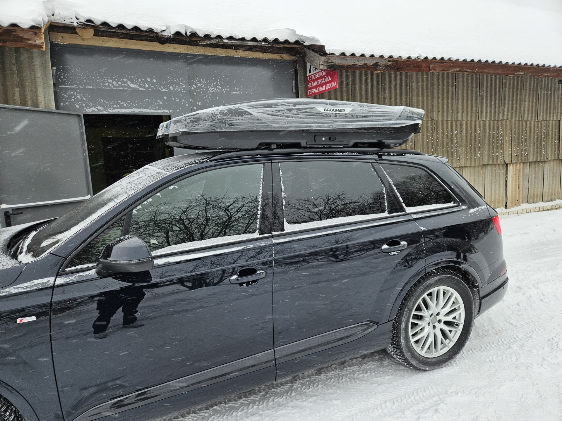 Продольные рейлинги, подскажите — Audi Q7 (2G), 3 л, 2017 года ...