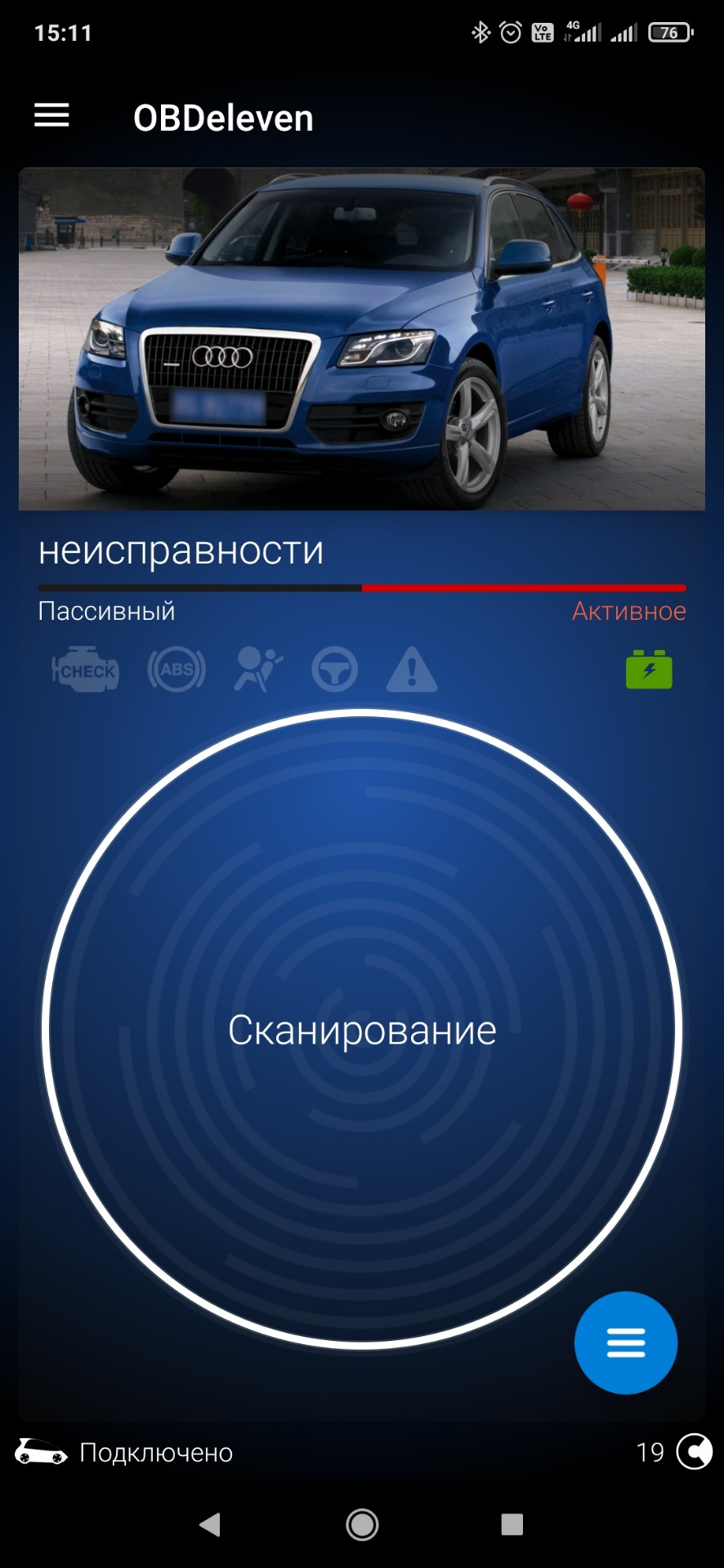 Сканер неисправностей OBDeleven — Audi Q5 (1G), 3 л, 2009 года | тюнинг |  DRIVE2