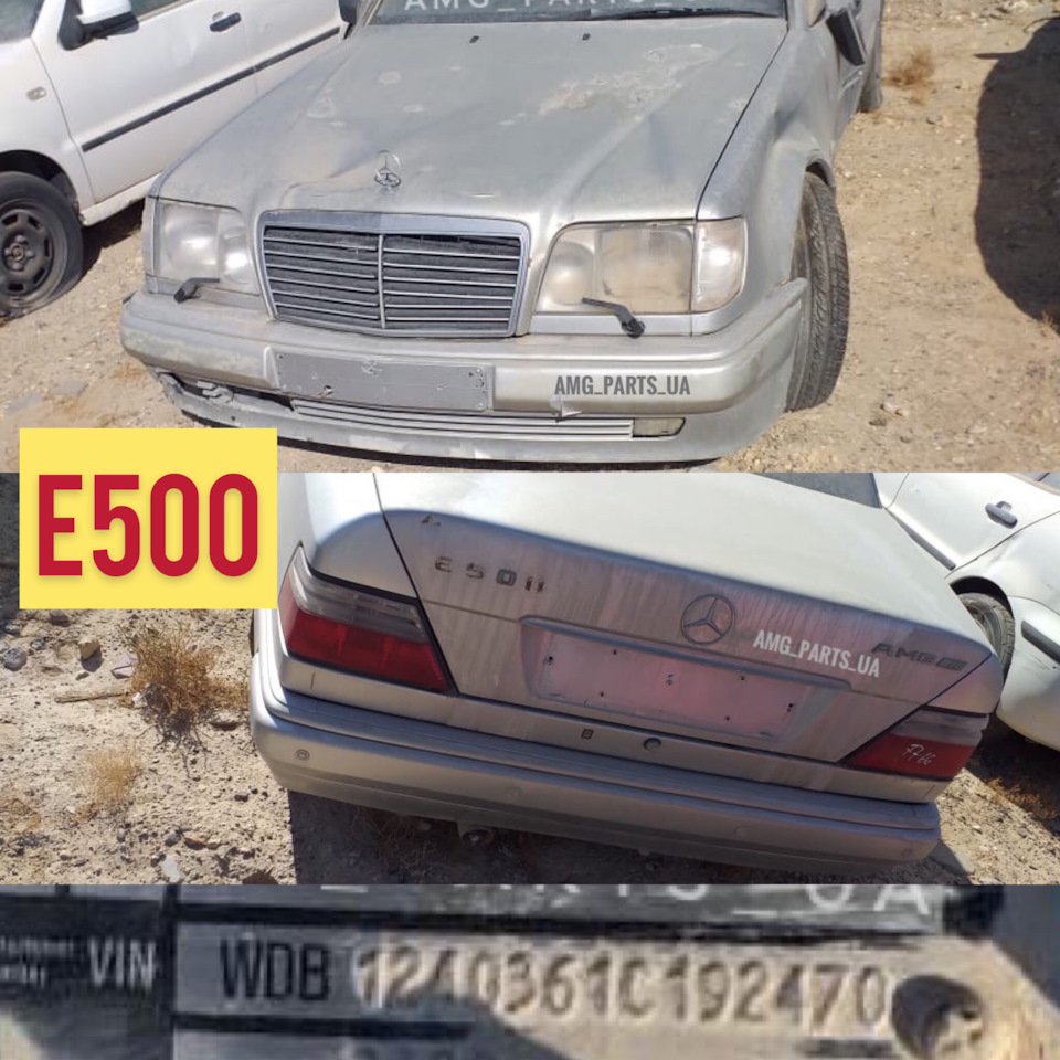 Купил ещё донора Е500 limited — Mercedes-Benz E-class (W124), 5 л, 1993  года | покупка машины | DRIVE2