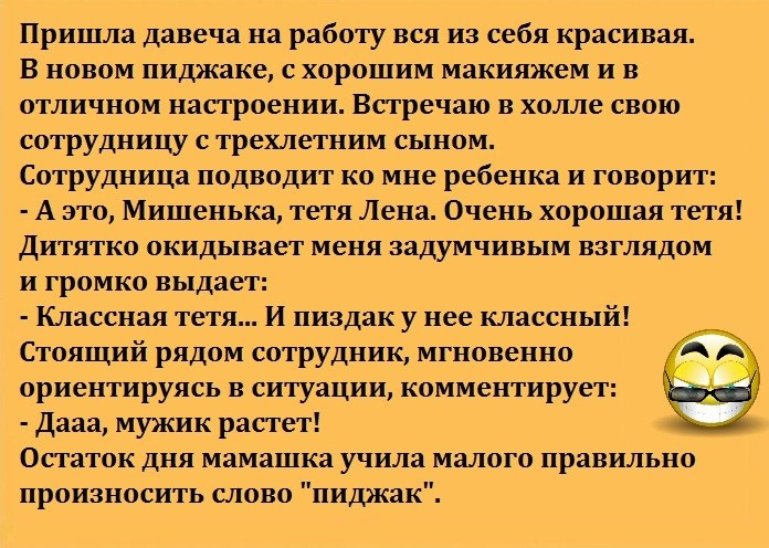 Давеча. Слово давеча. Давеча значение слова. Старые слова давеча. Значение слова давеча и надысь.