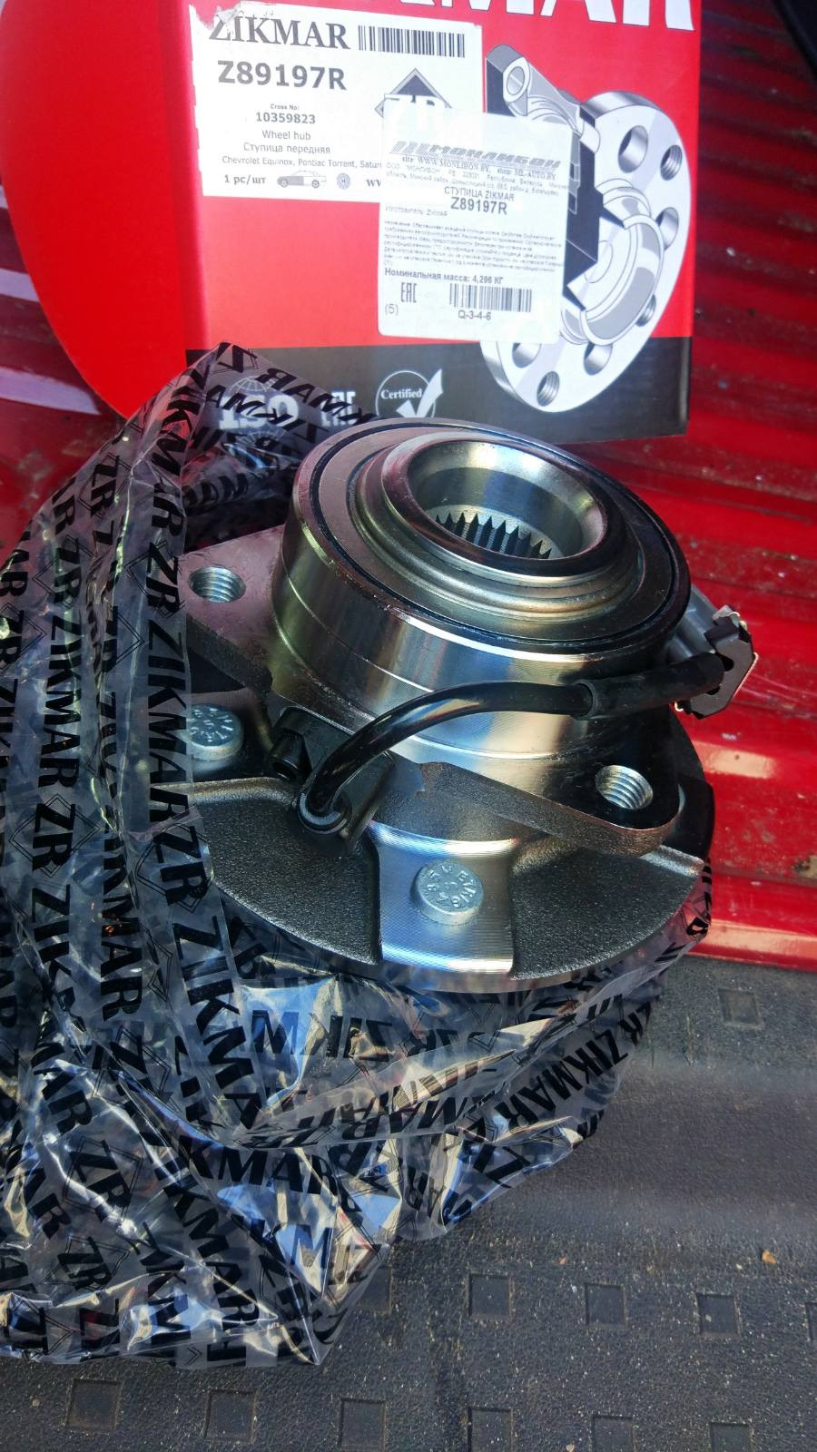 Фото в бортжурнале Opel Sintra. Запчасти на фото: 10359823, Z89197R