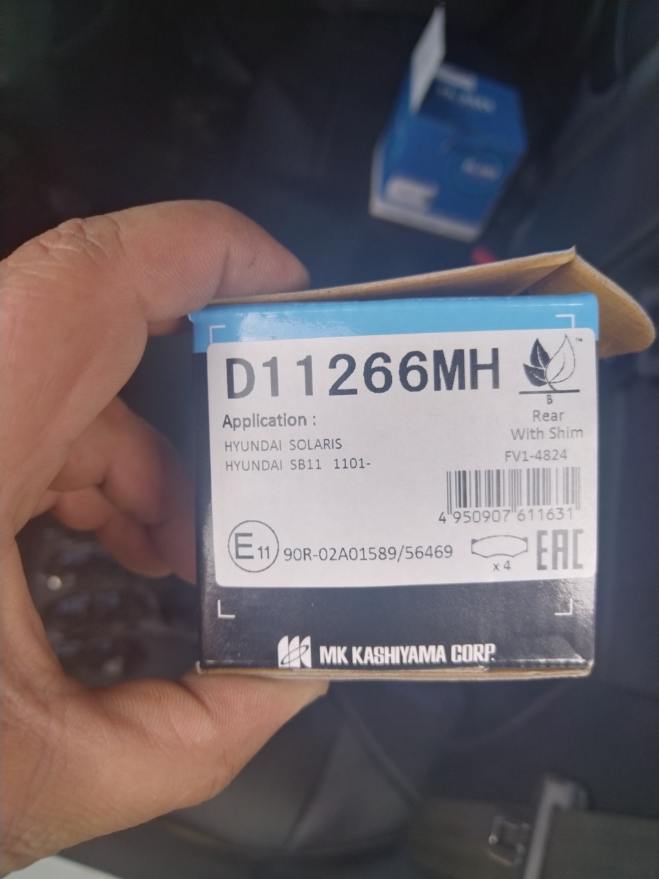 Решил попробовать вот такие задние колодки — Hyundai Solaris, 1,6 л ...