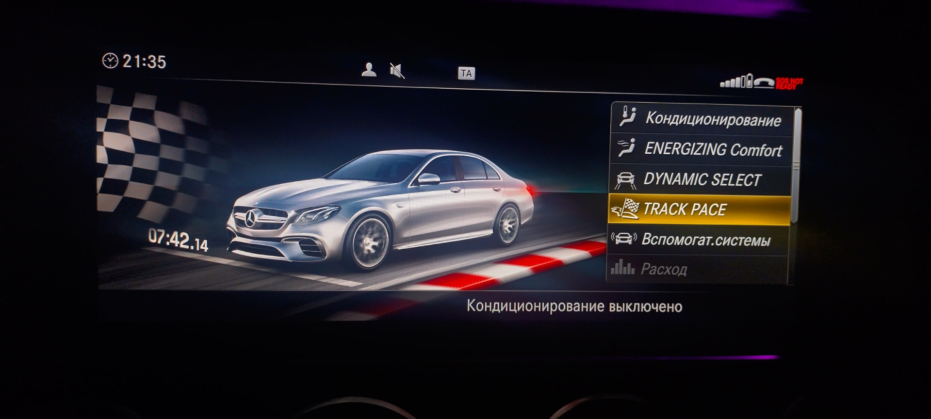 Amg Track Pace — вкратце что это — Mercedes-Benz E-class (W213), 2 л, 2018  года | электроника | DRIVE2